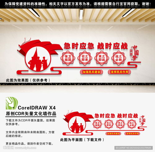 室外广告设计的艺术与科学