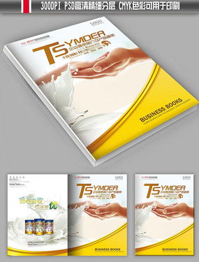 奶粉广告设计素材与代理服务，助力品牌红动中国市场