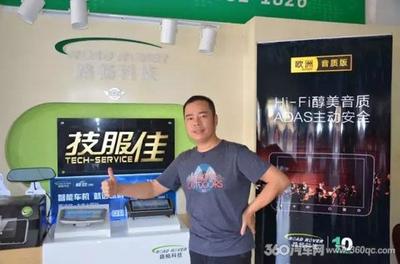 资深行业玩家揭秘 为何路畅导航能成为你的不二之选？