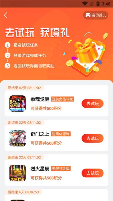 安宁游戏手游